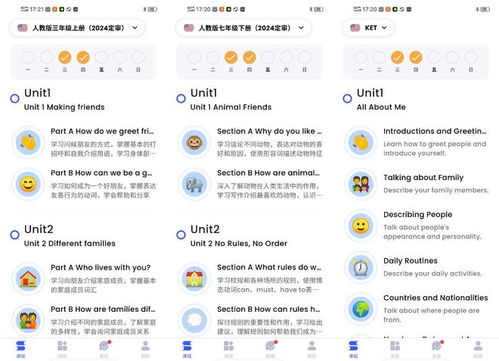 2025年多鄰國平替軟件 這幾款A(yù)pp成常用英語表達(dá)神器，真實(shí)好用到爆
