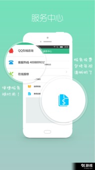 美的i 智能冰箱專屬客戶端，讓生活更簡單流暢